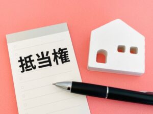 抵当権付き不動産が相続財産に含まれる場合【債務はそのまま相続されます】