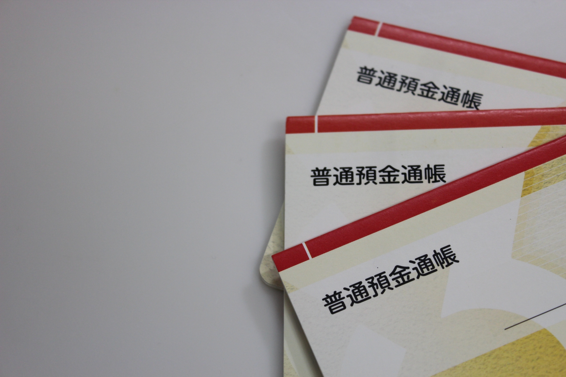 相続について八王子・多摩で会計事務所を営む税理士がわかりやすい言葉で解説