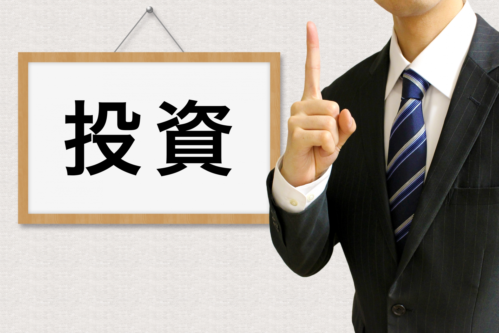相続について八王子・多摩で会計事務所を営む税理士がわかりやすい言葉で解説