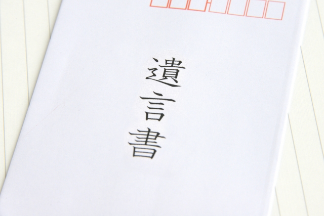 相続について八王子・多摩で会計事務所を営む税理士がわかりやすい言葉で解説