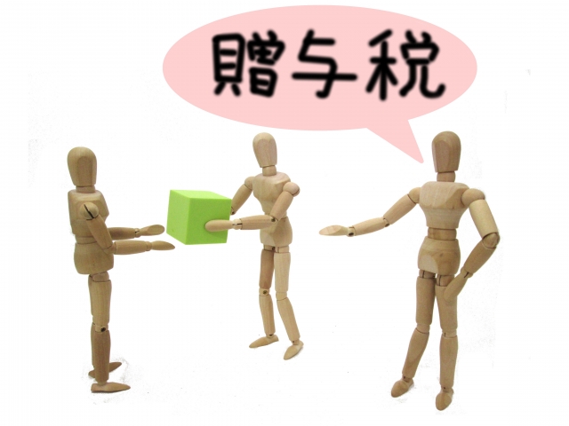 贈与税のイメージ