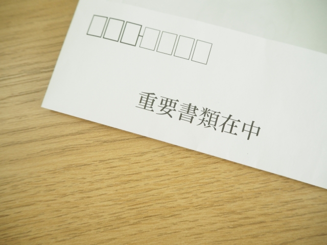 書類